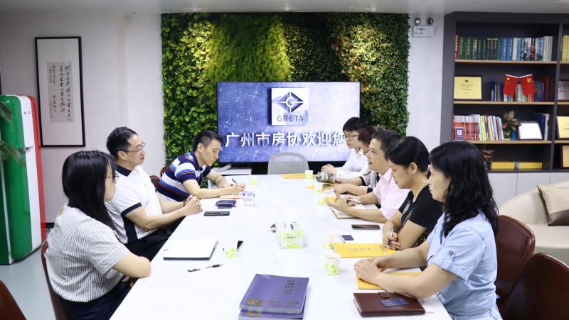 与广州市房地产行业协会交流简讯
